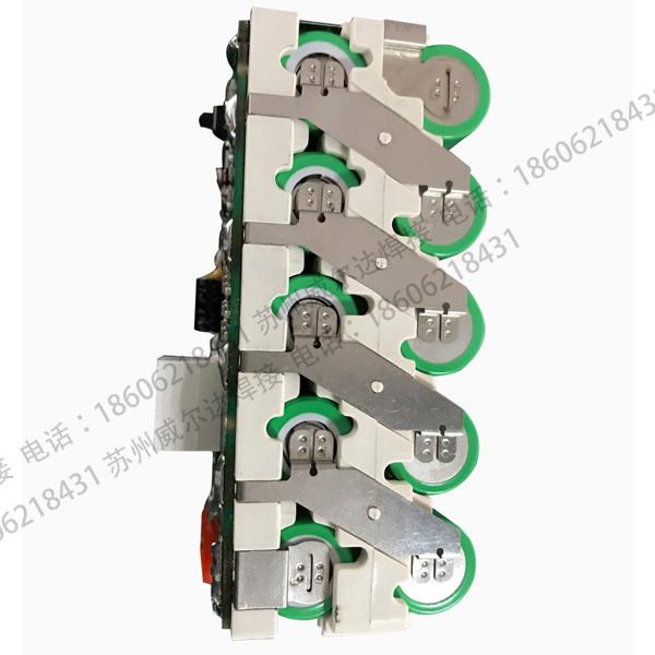 电池组焊接图 电池组焊接图